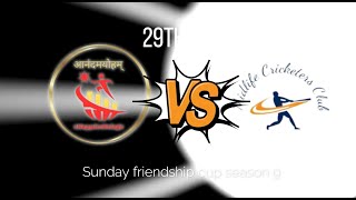 29th Oct AMH CC Vs MidLife CC cricketlover cricketshorts cricketvideo batting cricketmatch [upl. by Donnenfeld]