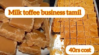 milk toffee business tamil [upl. by Lorac]