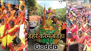 डहरे करम बेडहा गोड्डा में ऐतिहासिक आयोजन 🔥 Dahre Karam Bedha Godda [upl. by Lundell356]