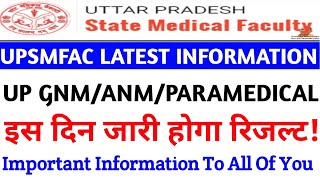 UPSMFAC रिजल्ट इस दिन आयेगाUpsmfac gnmanm november result 202324Upsmfac latest news today [upl. by Haret]