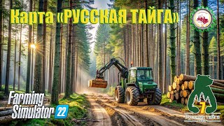 🆕🌲Farming Simulator 22🌲I ЗАГОТОВКА СЕНА I ТРУДЯГА МАЗ—5549 и КамАЗ—43118  07🌲🌾⛏️ fs22 фс22 fs25 [upl. by Cob72]