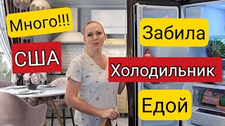 СШАПокупки Lidl и WalmartЗабила полный холодильникУ нас жара и ливниМногодетная семья в СШАВлог [upl. by Pettifer]