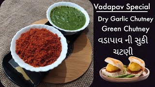 Vadapav Special Dry Garlic Chutney And Green Chutney  Can Store 1 Month [upl. by Novyart157]