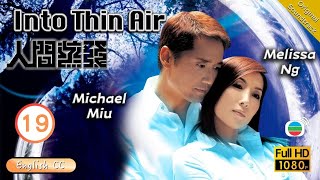 Eng Sub  TVB Mystery  Into Thin Air 人間蒸發 1920  Michael Miu Melissa Ng Bernice Liu  2005 [upl. by Orsino142]