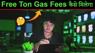 Free Ton Gas Fees कैसे मिलेगा ✅  Dogs Airdrop Withdrawal in Ton Wallet  Hamster Kombat Gas Fee Ton [upl. by Tewell460]