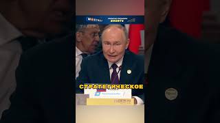 ❗️Путин Изолирован 🤯БРИКС Новая Валюта Ответ США Такер Карлсон Перевод [upl. by Ngo643]