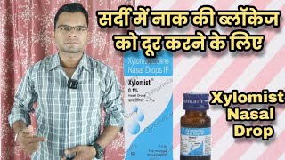 सर्दी में नाक की ब्लॉकेज दूर करने वाला Xylomist Nasal Drop [upl. by Hutner578]