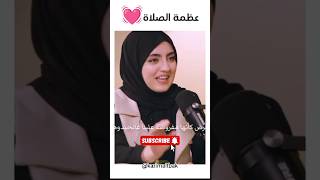 عظمة الصلاة💓 shorts viral الحمدلله الصلاة [upl. by Acireed]