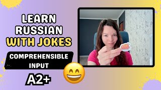 Learn Russian with jokes Comprehensible Russian input A2 level [upl. by Zoi]