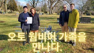 오토 웜비어가족을 만나다 meet the otto warmbier family [upl. by Gurtner487]