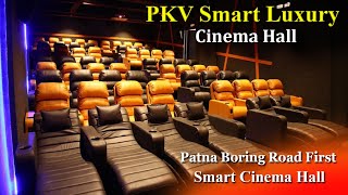 PKV Cinema Hall Patna  ये है बिहार का पहला खुद का सिनेमा हॉल  PKV Smart Luxury Cinema Hall [upl. by Bensen]