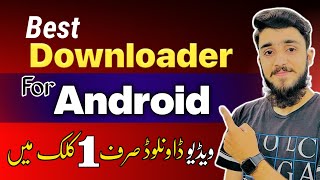 Best Downloader For Android 2023  Best Video Downloader App  Video Downloader App [upl. by Naibaf]