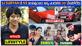 Actor SJ Suryah LifeStyle amp Biography 2023  Age Cars House Wife Family Net Worth Movies [upl. by Niuq]