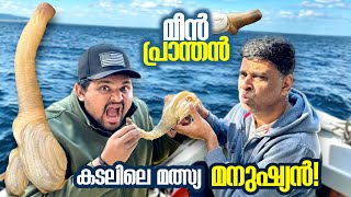 usa 51🇺🇸മനുഷ്യ തുല്ല്യ മീനുമായി മീൻ പ്രാന്തൻ 🔥 trending [upl. by Romaine]