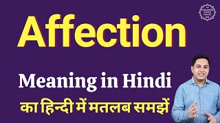 Affection meaning in Hindi  Affection का हिंदी में अर्थ  explained Affection in Hindi [upl. by Eelynnhoj]