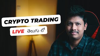 🔴 Crypto Trading in Telugu  Bitcoin amp Ethereum Trading Live Action [upl. by Fenny614]