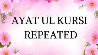 Ayatul Kursi Repeated  1 Hour [upl. by Jamnes561]