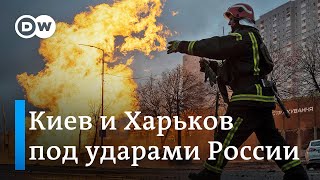 Киев и Харьков в огне десятки людей лишились домов изза российского обстрела [upl. by Ariay732]