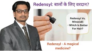 Redensyl vs Minoxidil in treatment of Androgenetic Alopecia Redensyl की उपयोगिता गंजापन के इलाज में [upl. by Standice943]