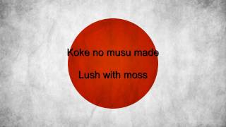 quotKimi Ga Yoquot  Japan National Anthem Japanese amp English lyrics [upl. by Franchot]