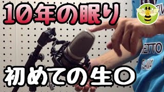 コンデンサーマイクとマイクスタンド！10年の眠りから目覚める？（AKG C3000B）商品紹介 [upl. by Loferski]