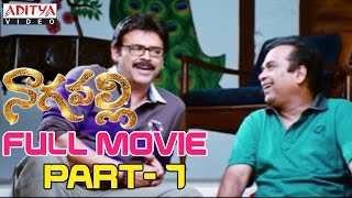 Nagavalli Telugu Movie Part 714  VenkateshAnushka Shetty [upl. by Nomzaj]