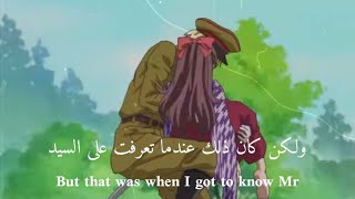 ولكن كان ذلك عندما تعرفت على السيدانمي haikarasan ga tooru movie 1 benio hana no 17sai [upl. by Clotilda]