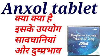 Anxol tablet uses in hindi [upl. by Ellehcyt]