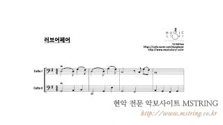 MSTRING 러브어페어  MIDI 미리듣기 Cello Duet score [upl. by Zigrang]