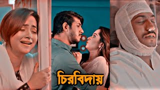 পরিবারের কারণে হাজারো ভালোবাসা হারিয়ে যাই😢🥀  Love Story  Natok Review  Rahman Creation BD [upl. by Loram22]