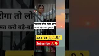 Manushya ka dariya na badmashi karke trending short video viral newcrush adorablevideo song [upl. by Ahtanaram214]