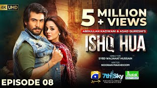 Ishq Hua Episode 08  Eng Sub Digitally Presented by Jhalak Beauty Cream  22nd September 2024 [upl. by Ruscher]