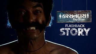 Karsandas Backstory  Nilay Chotai Vaishal Shah  Krishnadev Yagnik  Gujarati Film [upl. by Nemlaz305]