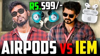 IEM உண்மையிலே Worthஆ 🤔 Airpods vs IEM 🥊 [upl. by Eimirej]