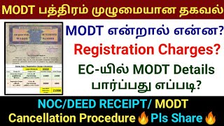 MoDT Deposit of title deed full details tamil  Home loan cancel procedure  Stamp duty Registration [upl. by Zaremski]