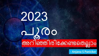 പൂരം നക്ഷത്രം 2023  Pooram Nakshathram 2023  Pooram Astrology 2023  Studio Astro [upl. by Irej]