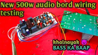 New audio bord 500w  ✅ testing and wiring full video  pa audio dausa [upl. by Esilegna533]