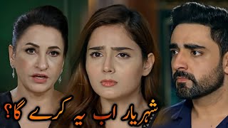 Sheharyar Ab Yeh Kre Ga  Berang Episode 63 Promo Review  Sukaina Khan  Agha Talal  Saba Faisal [upl. by Orpheus346]