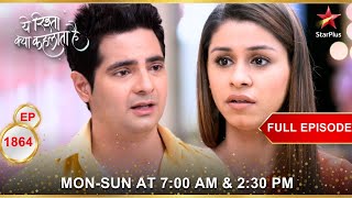 Naitik ने मांगी Rashmi से माफ़ी  Full Episode1864  Yeh Rishta Kya Kehlata Hai [upl. by Bushweller144]