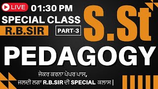 SSt Pedagogy  SPECIAL CLASS FOR RBSIR  ਜੇਕਰ ਕਰਨਾ ਪੇਪਰ ਪਾਸ ਜਲਦੀ ਲਗਾ RBSIR ਦੀ SPECIAL ਕਲਾਸ [upl. by Ytirehc970]