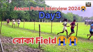 Assam Police Interview 2024😭  Baksa Reserve Field Day3 assampolicetodaysinterview assampolice [upl. by Zoha909]