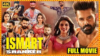 ISMART SHANKAR Telugu Full Length HD Movie  Ram Pothineni  Nabha Natesh  Cinema Theatre [upl. by Moskow695]