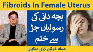 Get Pregnant Now Without Pain Part 2  Fibroid Treatment without Surgery by Dr Zaheer Sherazi [upl. by Lynden]