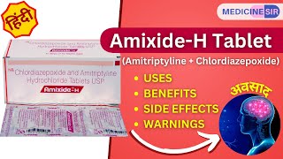 AmixideH Tablet Amitriptyline  Chlordiazepoxide Uses Side effects Warnings  Medicine Sir [upl. by Eicam]