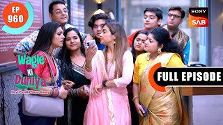 Izzat Ki Bhook  Wagle Ki Duniya  Ep 960  Full Episode  27 April 2024 [upl. by Dupaix]