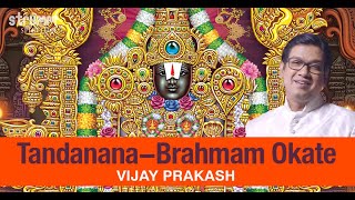 Tandanana  Brahmam Okate I Vijay Prakash I Annamayya [upl. by Ostler492]