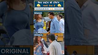 Akshay Kumar And Sonakshi Sinha Movies  Akshay Kumar Movies [upl. by Ellatnahc631]