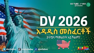 Apply DV Lottery 2026 NOW  Win a Green Card to USA [upl. by Notyap]