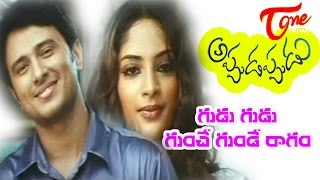 Appudappudu Songs  Gudu gudu gunche  Raja  Sreya Reddy [upl. by Acinorrev]