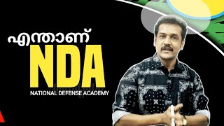 what is NDA  details in malayalam exampass mark negative mark syllabus  papers etc subhash [upl. by Phila]